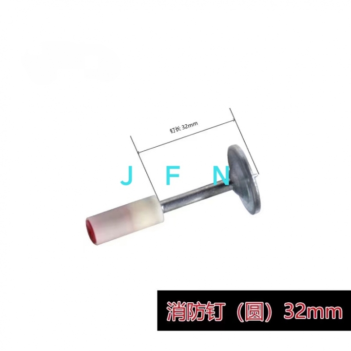 JFN一体
现货供应 专供市场调货 超低价格 给钱就卖（第 2 张）