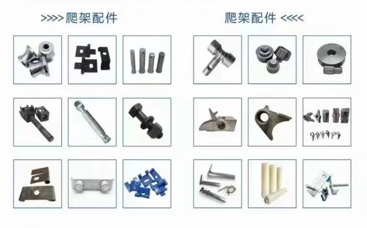 河北品迪新型材料有限公司
产品加工：钢支撑配件，斜支撑配件，爬架异型配件，异型（第 1 张）