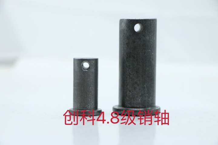 河北创科紧固件制造有限公司
主要经营：紧固件加工，铆钉，销轴 平头铆钉 圆头铆（第 2 张）