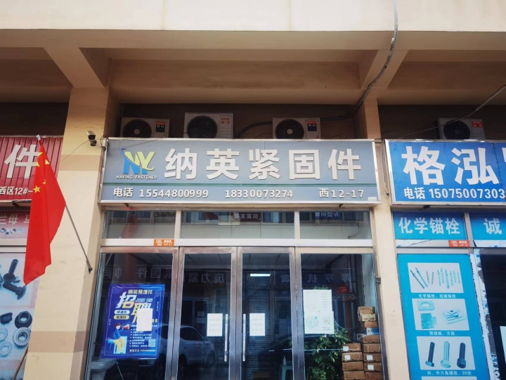 本公司专业生产 各类预埋件，铁路预埋件，公路预埋件，防落梁，支座板，接触网预埋件（第 1 张）