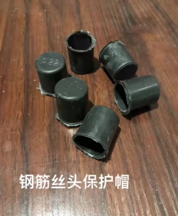 万华塑料建筑配件制造有限公司
塑料建筑配件 控制器 试模 止水垫 钢筋丝头保护（第 1 张）