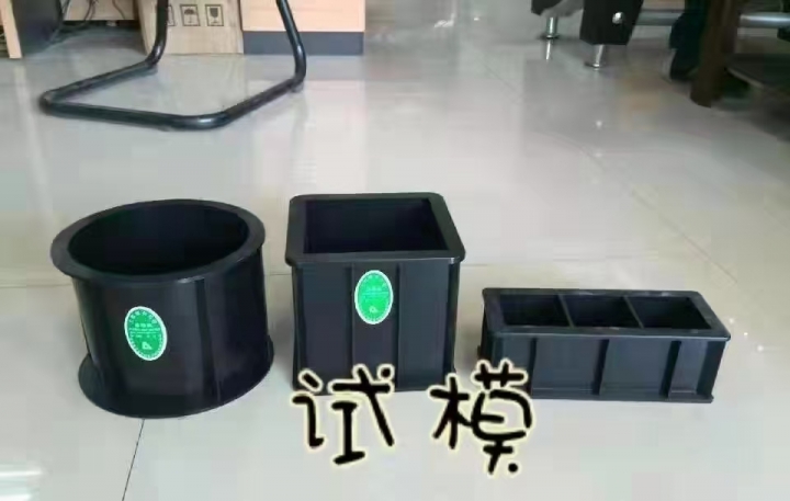 万华塑料建筑配件制造有限公司
塑料建筑配件 控制器 试模 止水垫 钢筋丝头保护（第 2 张）