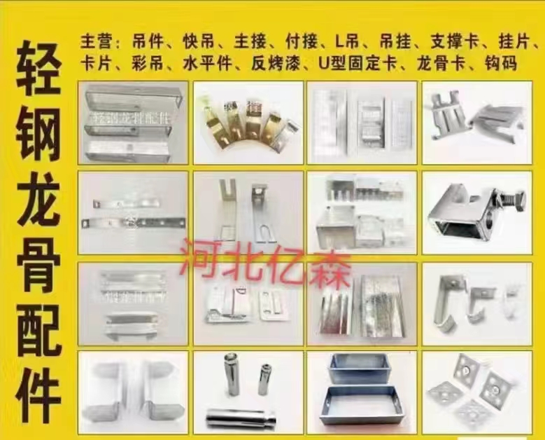 吊顶一体钉专供市场
一件起送，支持定制（第 2 张）