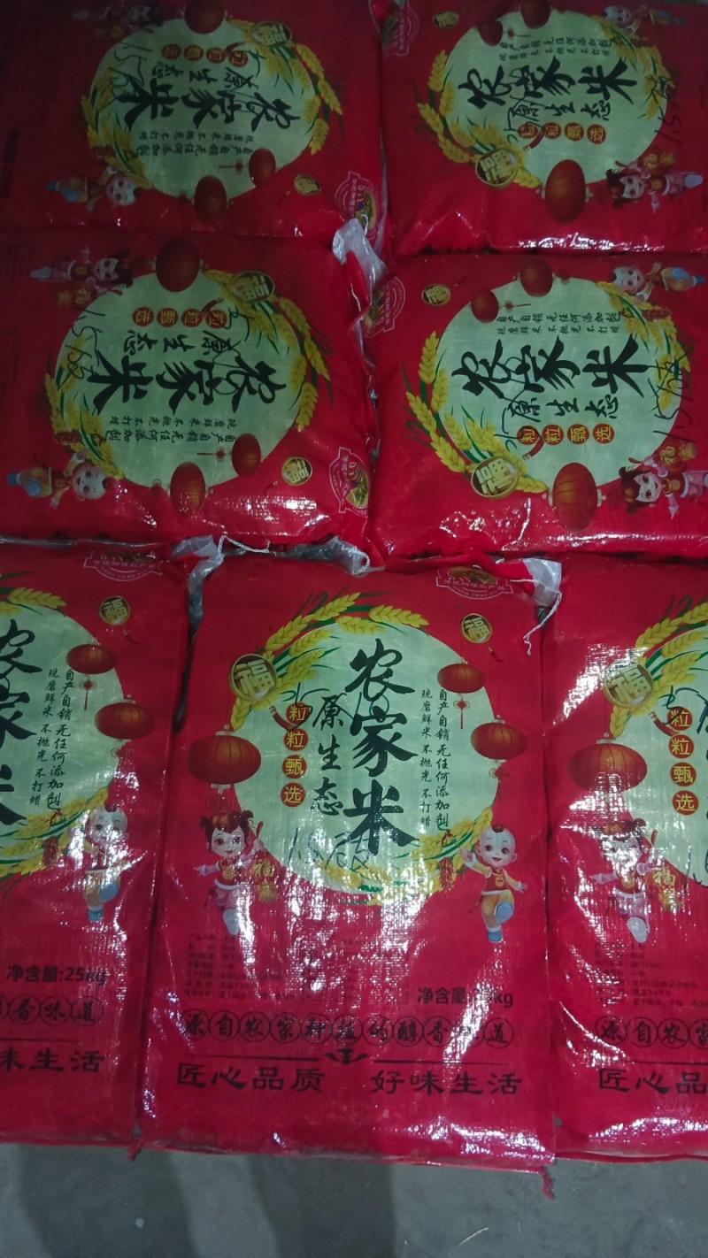 曲周县晓楠铆钉螺丝厂
本厂主产铝合金拉铆钉半空芯铆钉自攻螺丝
全国发货欢迎合（第 4 张）
