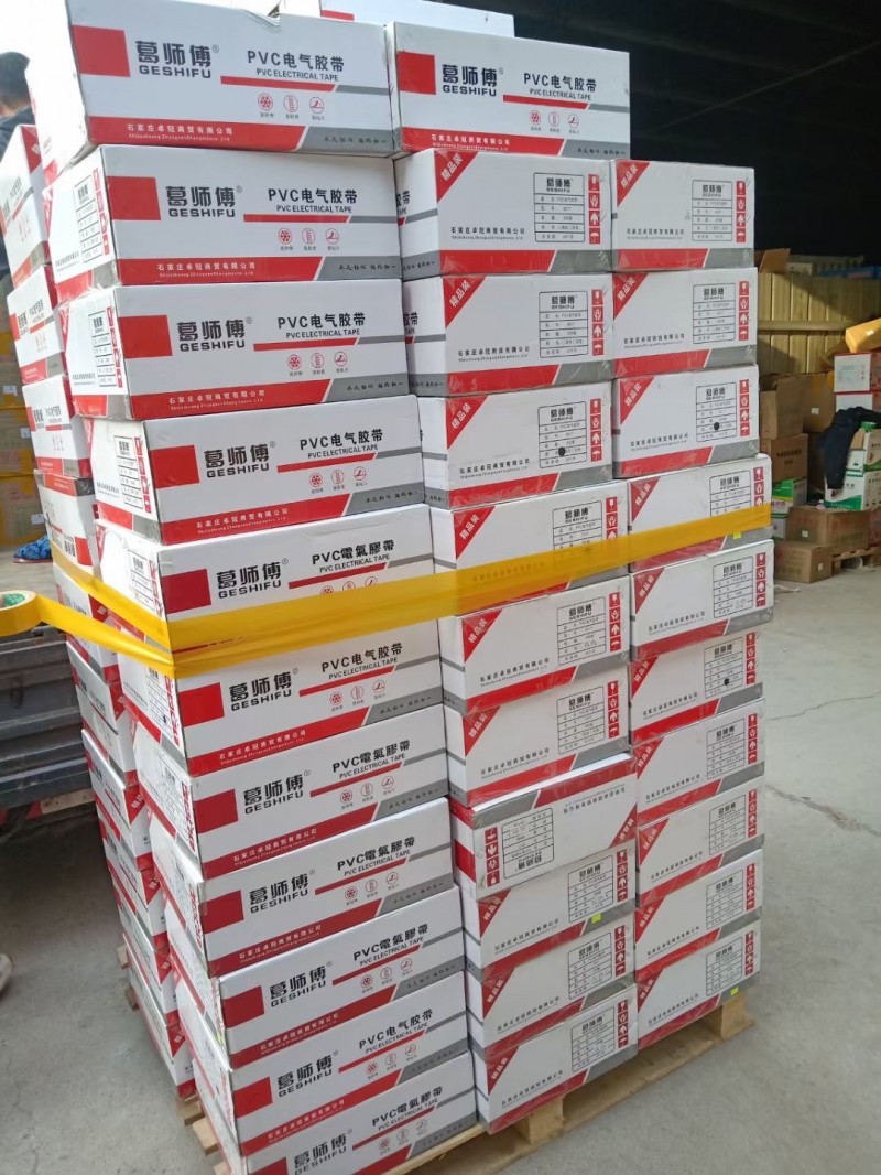 本厂主产各种胶带。
有BOPP封箱胶带，印字胶带，美纹纸胶带，PVC电工胶带，（第 2 张）