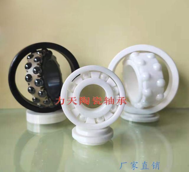 力天陶瓷轴承轴承制造有限公司
专业生产氧化锆全陶瓷轴承，零类，一类，六类，八类（第 1 张）