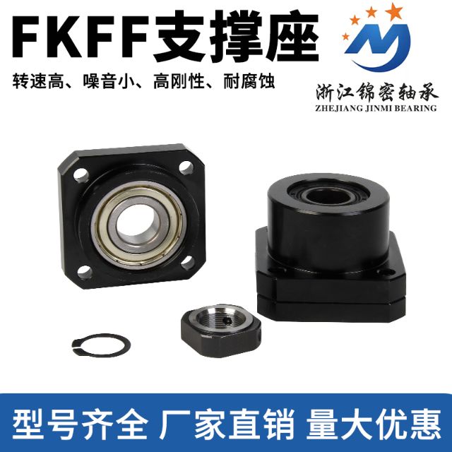 浙江锦密轴承有限公司
导轨，丝杆，模组（第 1 张）