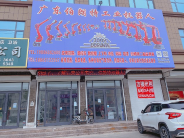 广东伯朗特工业机器人
我们是专业研发，生产，销售机器人和机械手的，桁架机器人，（第 1 张）