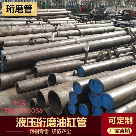 山东双辉钢管有限公司
无缝钢管.圆钢.不锈钢.镀锌管.方管.板材等 
诚信经（第 1 张）