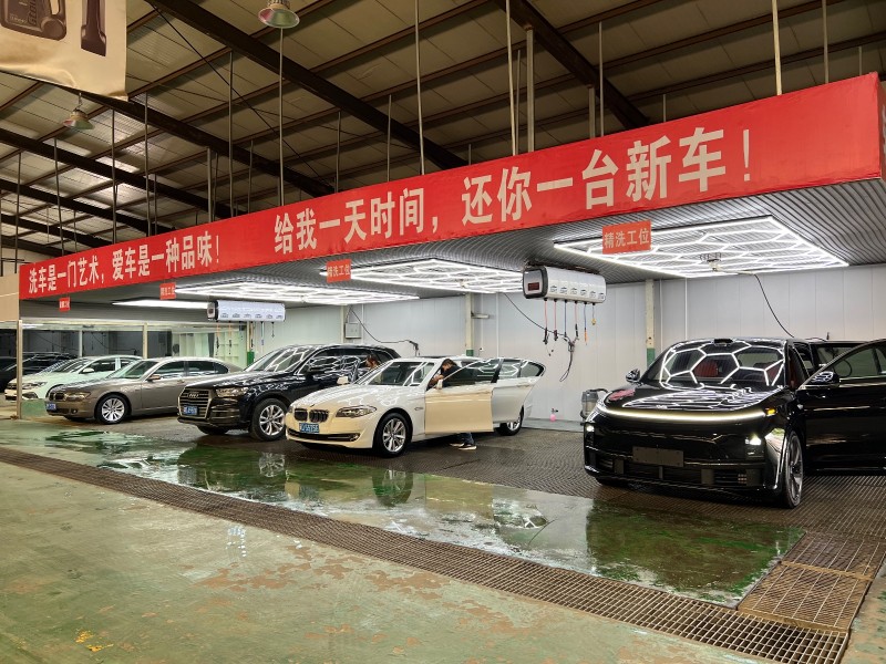 洗车工 保底3000（第 1 张）
