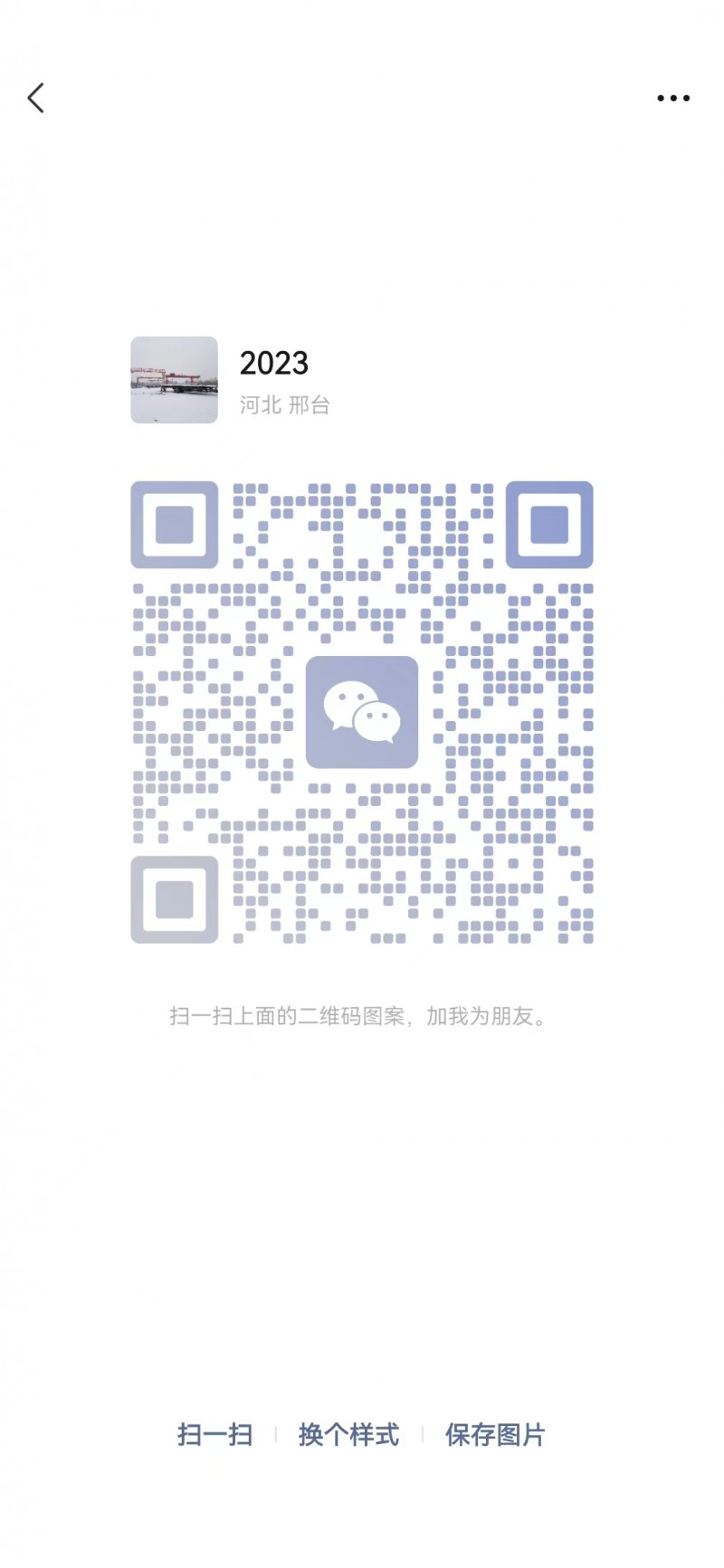 主营锰板，碳结板，耐磨板，3万瓦激光切割下料。圆钢，厚壁管，锯床，圆锯机下料
（第 5 张）