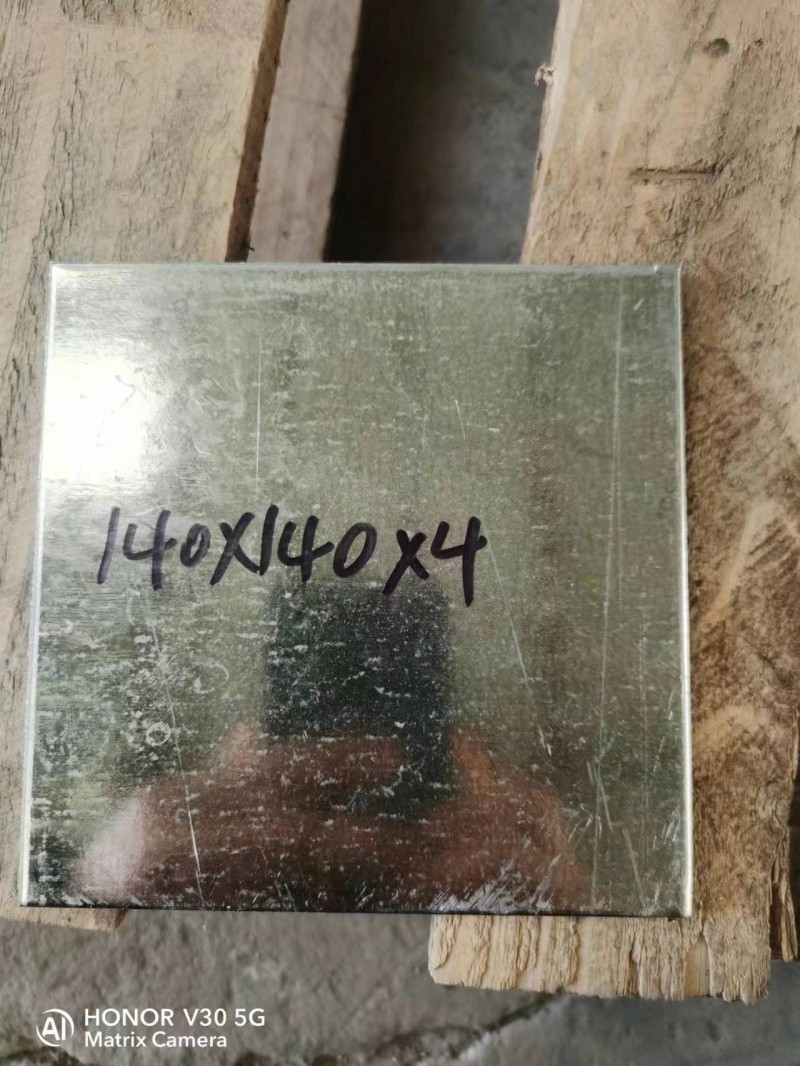 专供市场调货（第 1 张）
