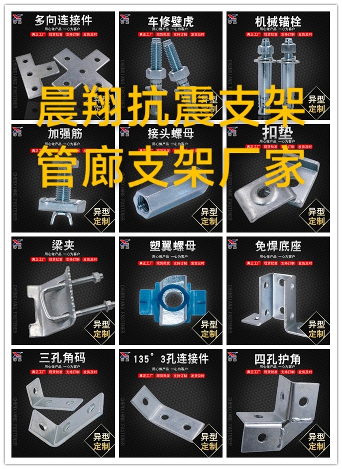 公司低价销售: 热镀锌C型钢 41*41*1.9/2.0/2.1三米六米大量现货（第 1 张）