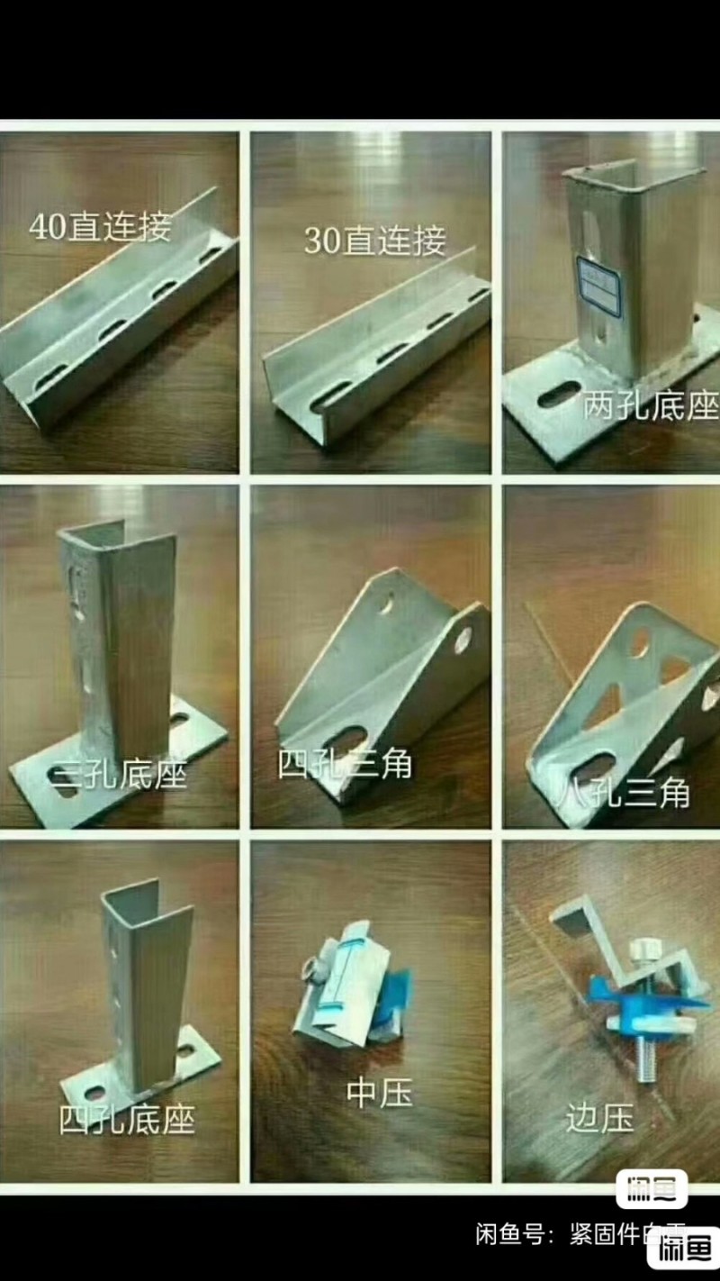 光伏配件直溜线，直连，中压，边压，不锈钢螺丝，塑翼螺母，MC4接头，折弯大板，折（第 2 张）