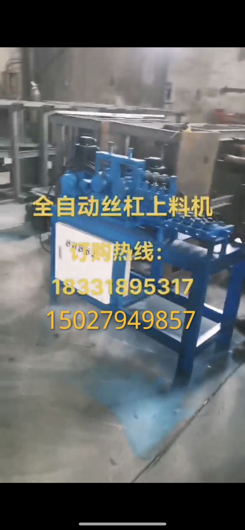 定制改造自动化控制柜（第 1 张）