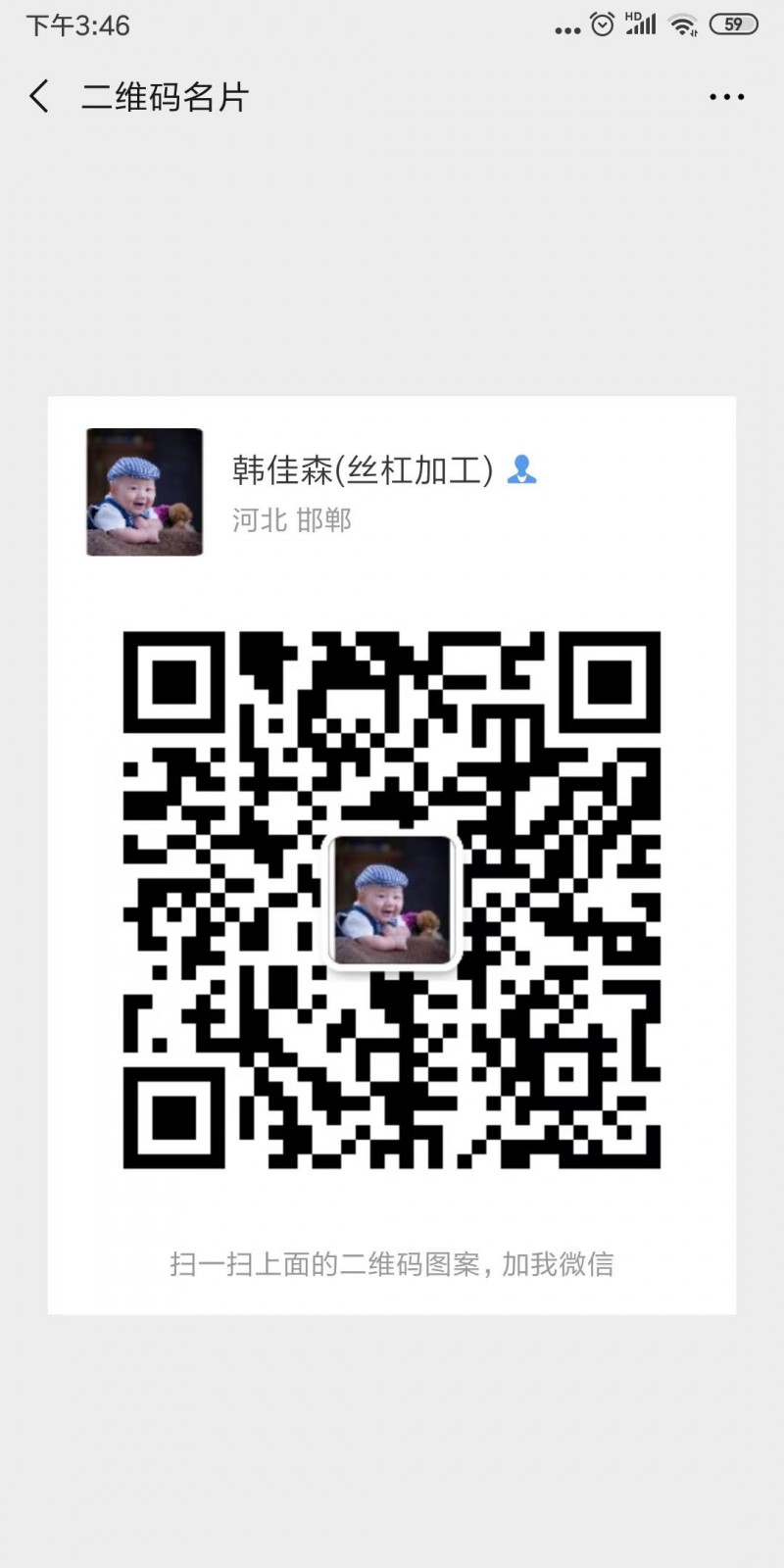 承接各种异形全扣丝加工
丝杠加工，M8--56，国标正反扣。长度100--3米（第 5 张）