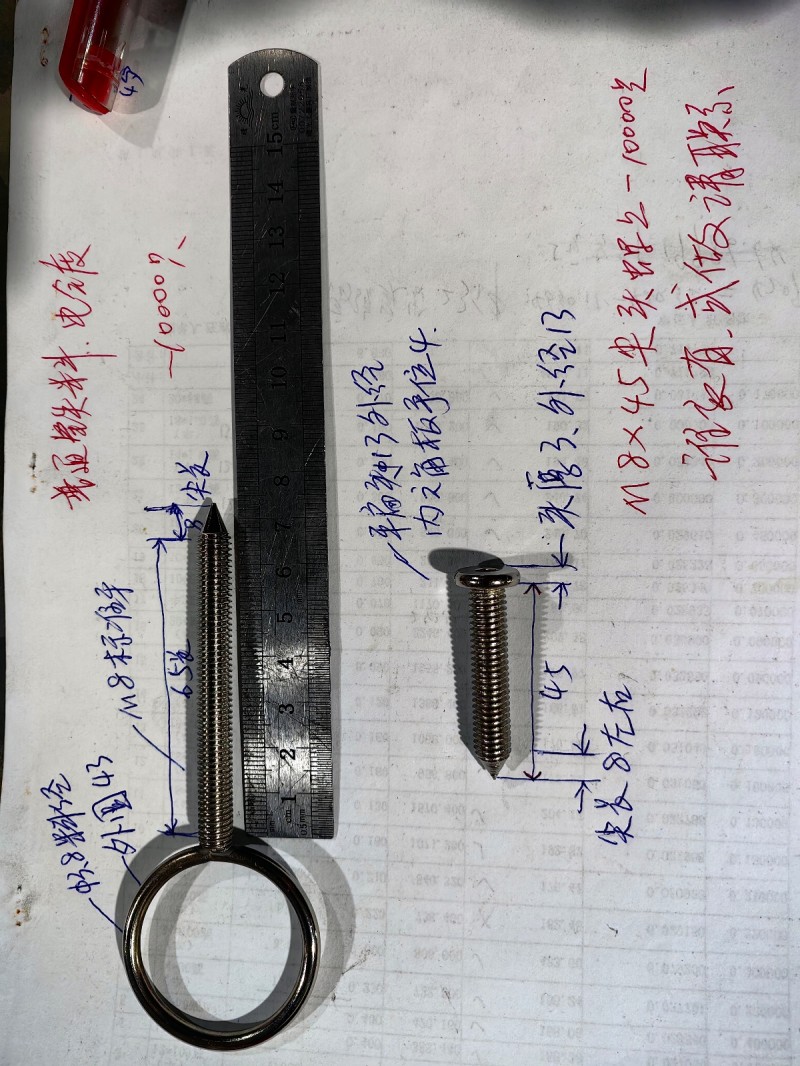 能做的联系我（第 1 张）