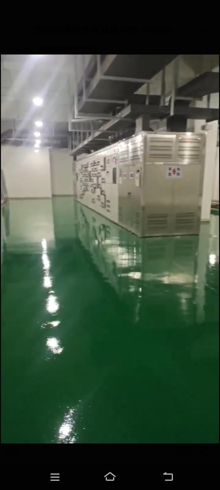 专业做环氧地坪，超耐磨地坪，水磨石地坪，固化地坪，聚氨酯地坪，旧地面反新（第 1 张）