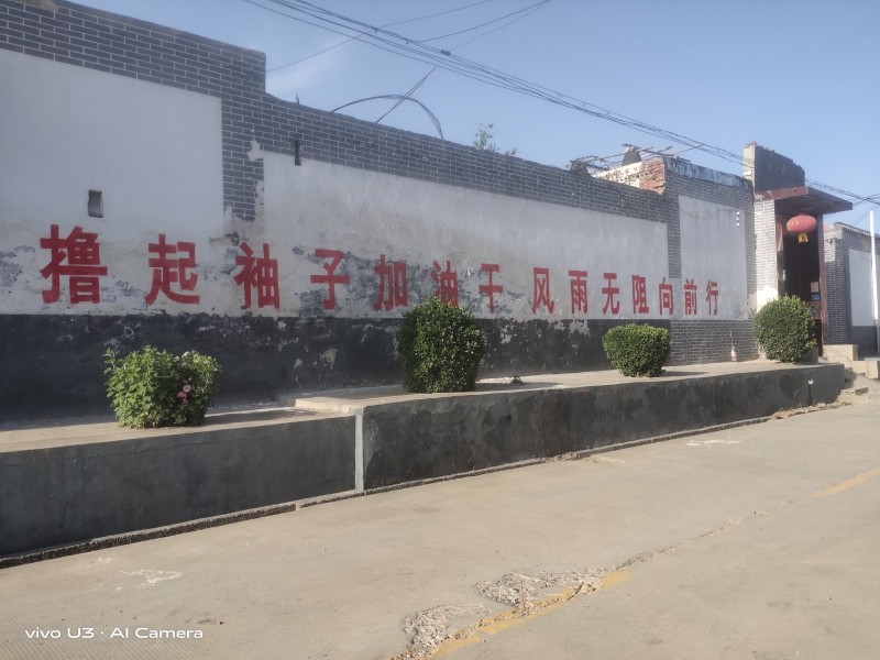 喷墙，喷涂厂房，写字，墙体字，写标语，喷街道，刻石碑，（微信同号）（第 1 张）