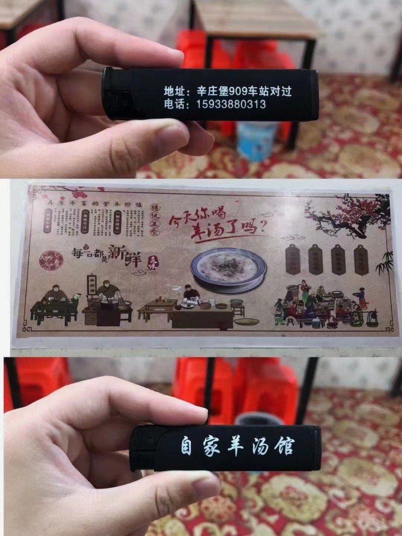 永年老字号自家羊汤馆
永年舌尖儿上的美食
货真价实 价格实惠
凉菜 炒菜 （第 2 张）