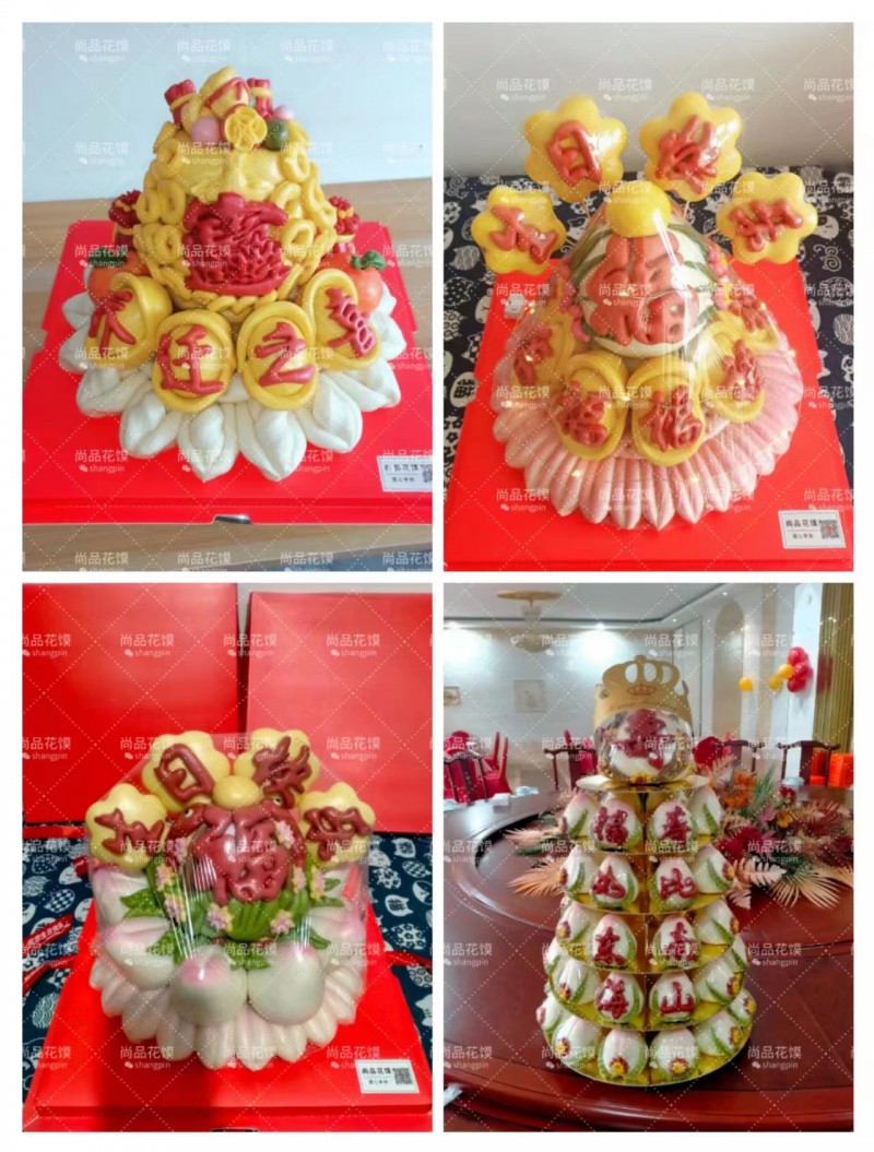 私人订制:中式蛋糕，生日花馍，祝寿，结婚，满月，乔迁，上供，礼佛，开业……需要的（第 4 张）
