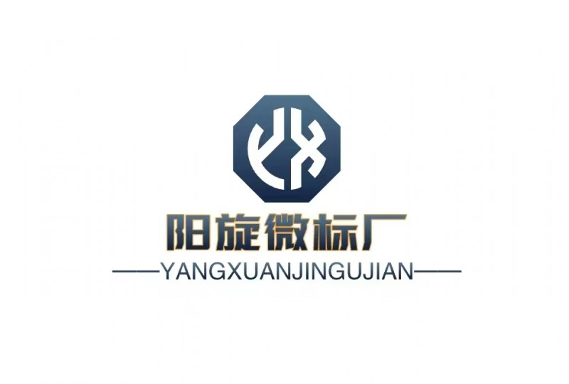 本厂生产厂家直销微标国标半圆头大扁头盘头沉头4 5 6 
球面螺丝牌照丝家具丝（第 1 张）