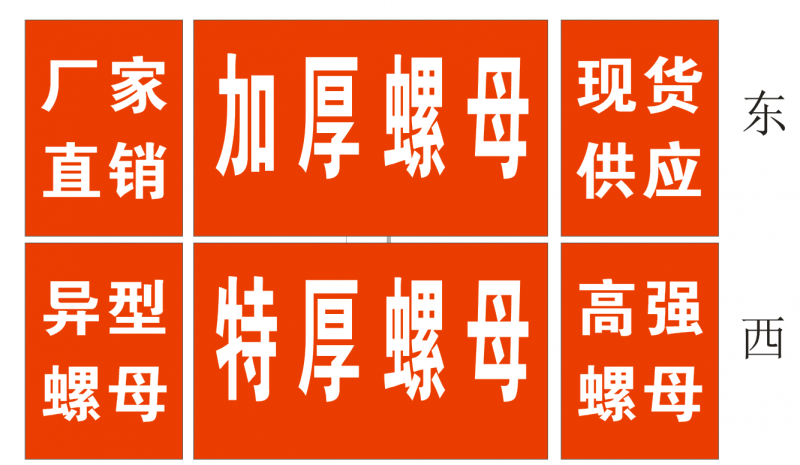 5x10厚本色白，6x7厚本吨包小袋白彩，6x10厚本，6x12厚本白，6x15（第 1 张）