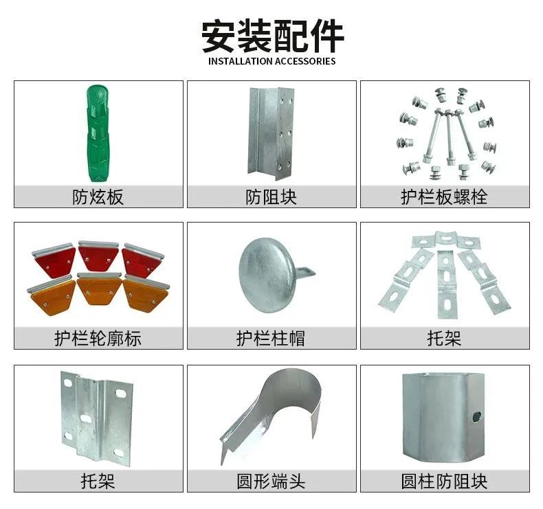 专业生产波形护栏配件以及螺丝，预埋件地脚螺栓，钢板，标志牌抱箍配件（第 1 张）