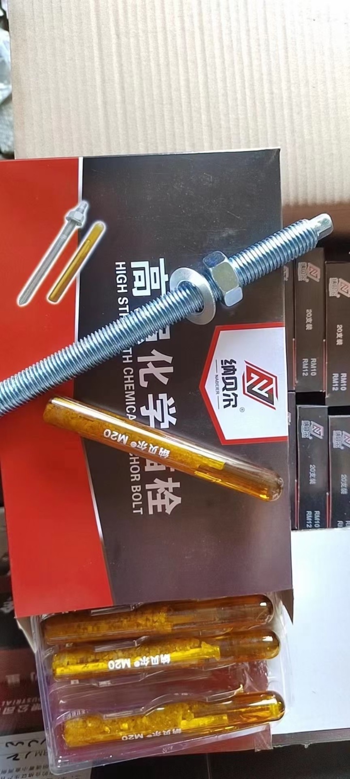 化学锚栓，定型锚栓厂家直销（第 4 张）