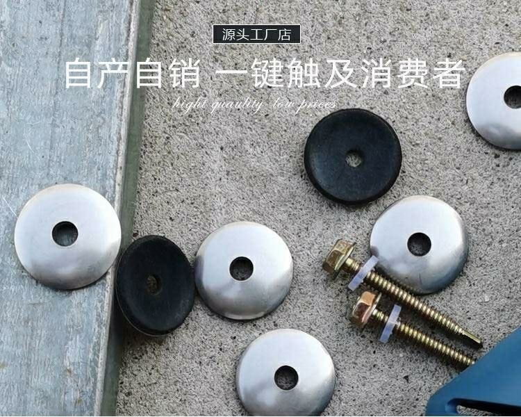 厂家直销304不锈钢，镀锌，铝防水防漏复合垫，五金标准件齐全。一件也是批发价。（第 7 张）