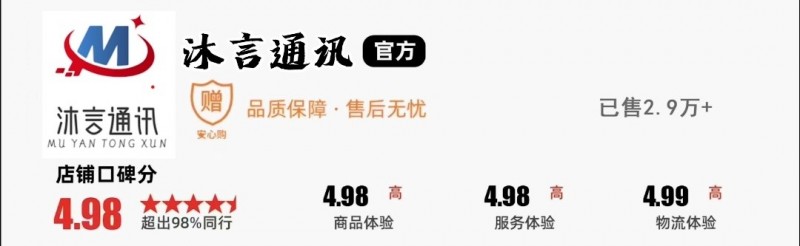 流量卡可接打电话并非物联卡需要者可联系（第 1 张）
