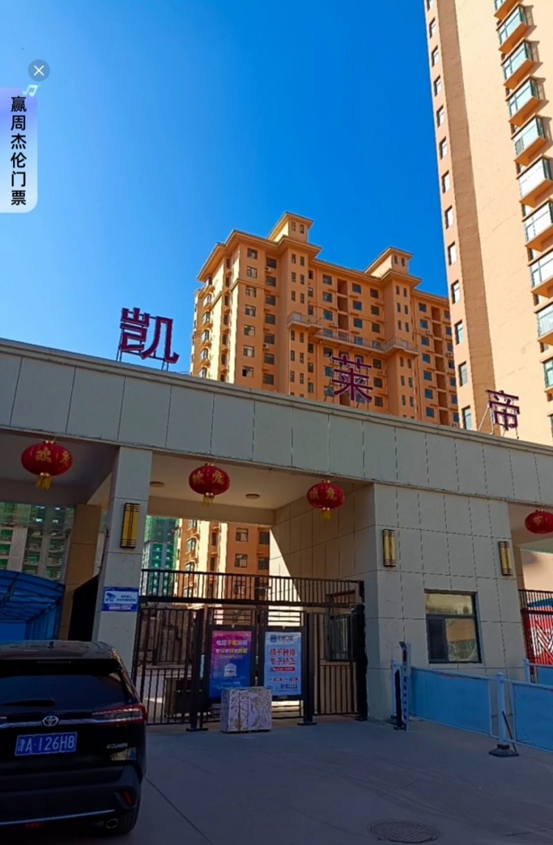 二实学区房，永年一幼公立幼儿园，地理位置优越，大产权，两居室，带小房，价位合适（第 1 张）
