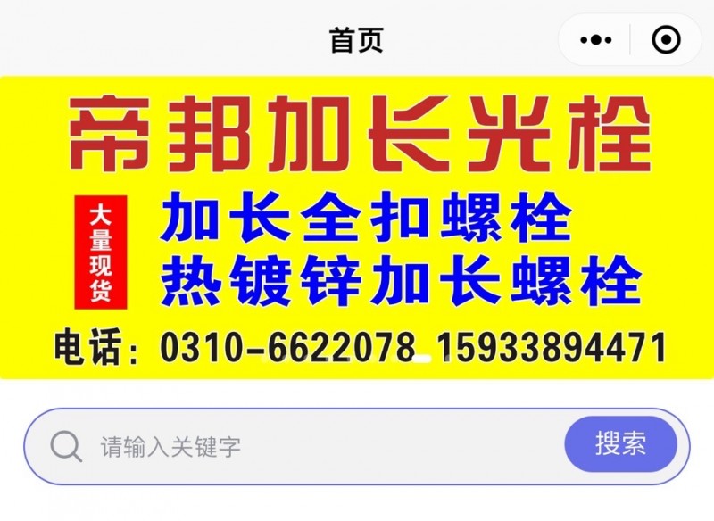 送货工（第 1 张）
