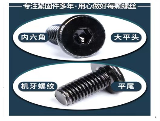 M12*20或25长，谁有联系我（第 1 张）