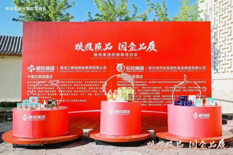 趣味电商2380套餐
轻松创业
全程商业指导帮扶优享财富进阶
学院式商业培（第 3 张）
