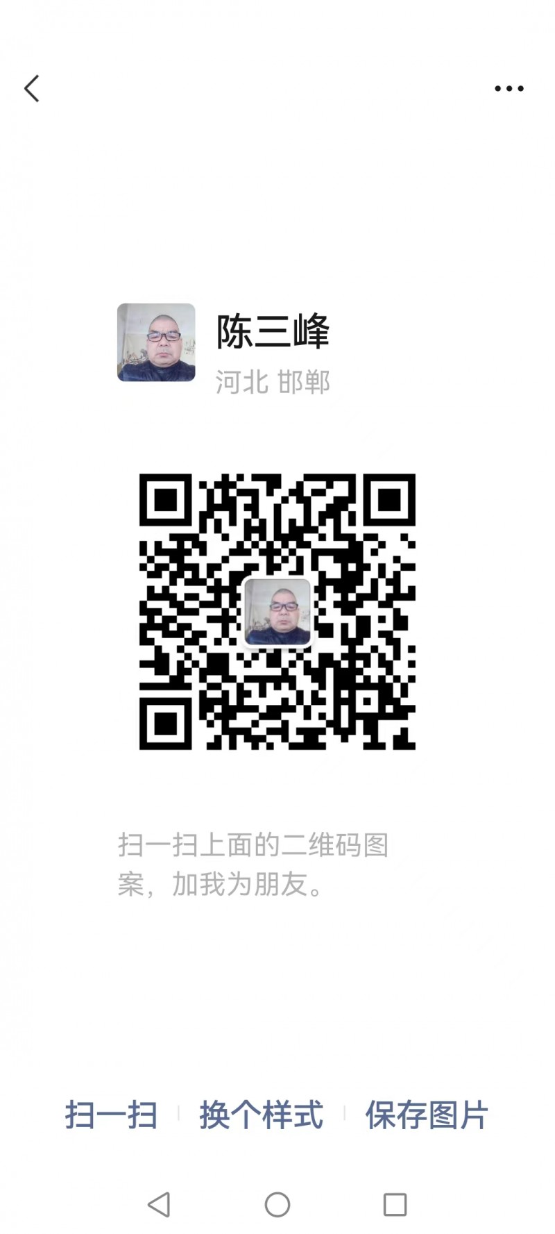 我是专业修复电瓶的，电瓶只要不鼔包就能修复好，本人是残疾人靠低保生活的，我只管修（第 1 张）