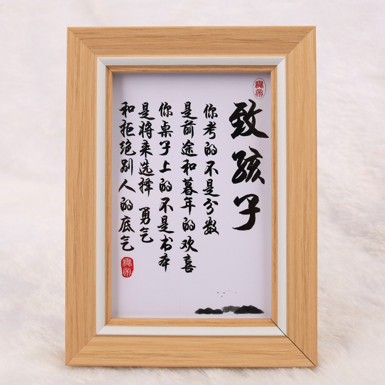 相框摆件，高纤维材质，15*20厘米，实物拍摄，可内装6寸照片，9.9元包邮（第 1 张）