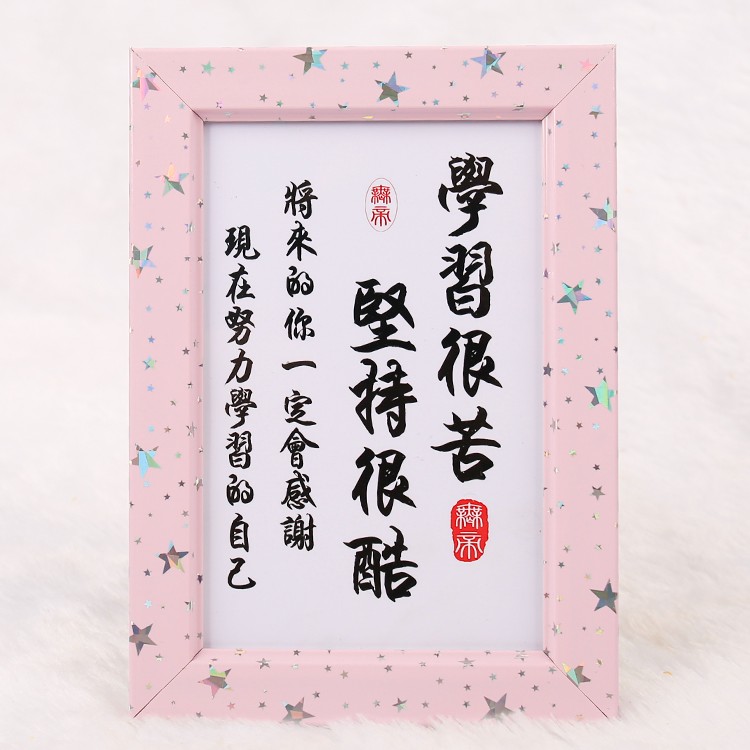 相框摆件，高纤维材质，15*20厘米，实物拍摄，可内装6寸照片，9.9元包邮（第 4 张）