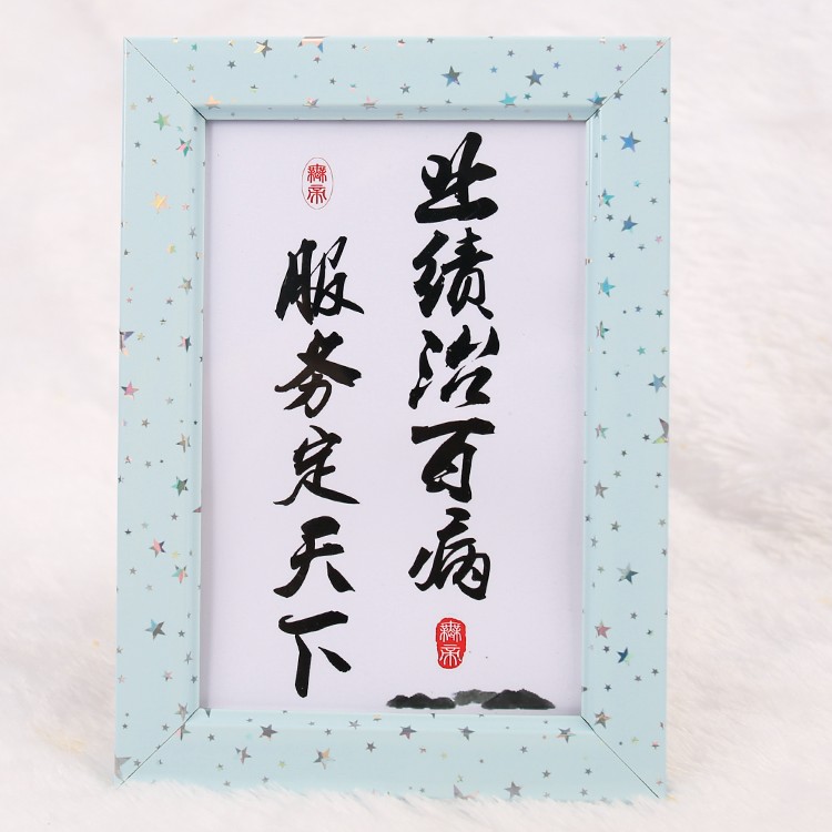 相框摆件，高纤维材质，15*20厘米，实物拍摄，可内装6寸照片，9.9元包邮（第 7 张）