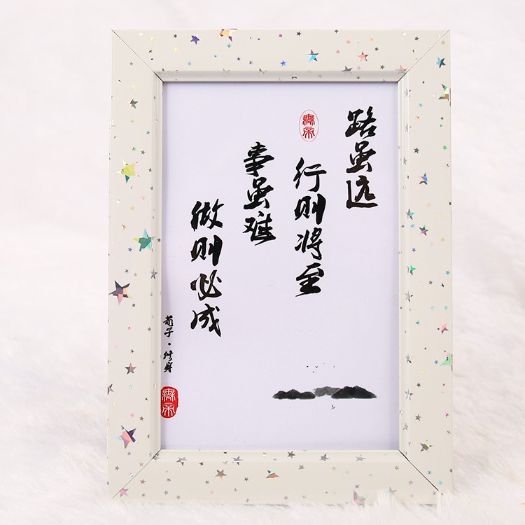 相框摆件，高纤维材质，15*20厘米，实物拍摄，可内装6寸照片，9.9元包邮（第 9 张）