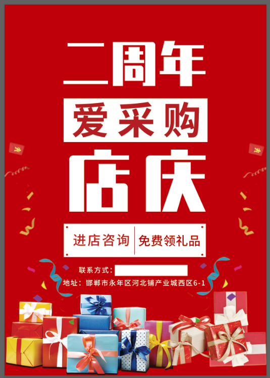 产业城西区6栋1号，百度全系业务都有优惠，另外本周三百度体验店店庆活动在博览中心（第 1 张）