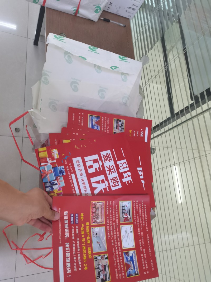 产业城西区6栋1号，百度全系业务都有优惠，另外本周三百度体验店店庆活动在博览中心（第 3 张）