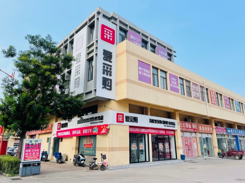 产业城西区6栋1号，百度全系业务都有优惠，另外本周三百度体验店店庆活动在博览中心（第 2 张）