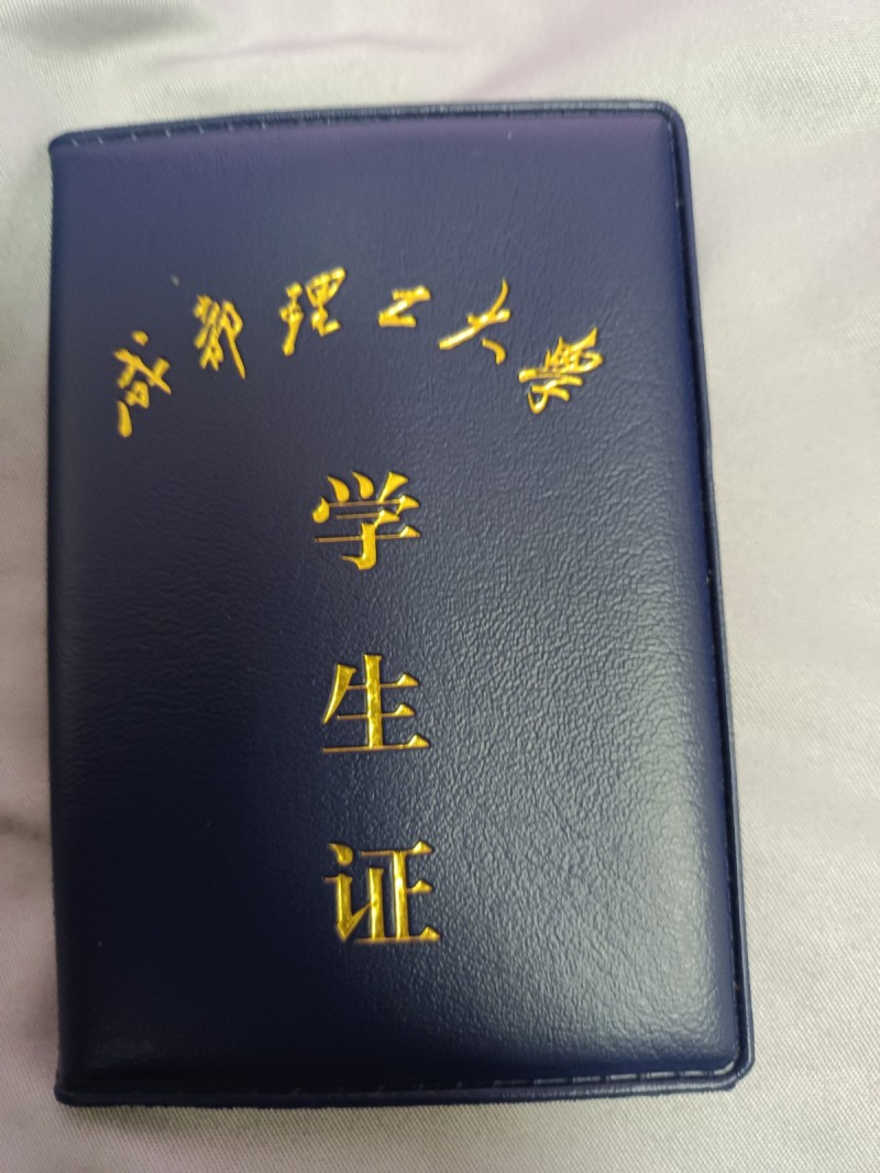 尊敬的家长们，你们好。本人目前就读于双一流大学成都理工大学新能源科学与工程专业，（第 1 张）