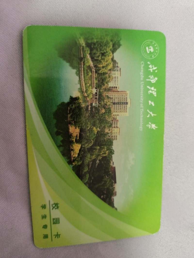 尊敬的家长们，你们好。本人目前就读于双一流大学成都理工大学新能源科学与工程专业，（第 2 张）