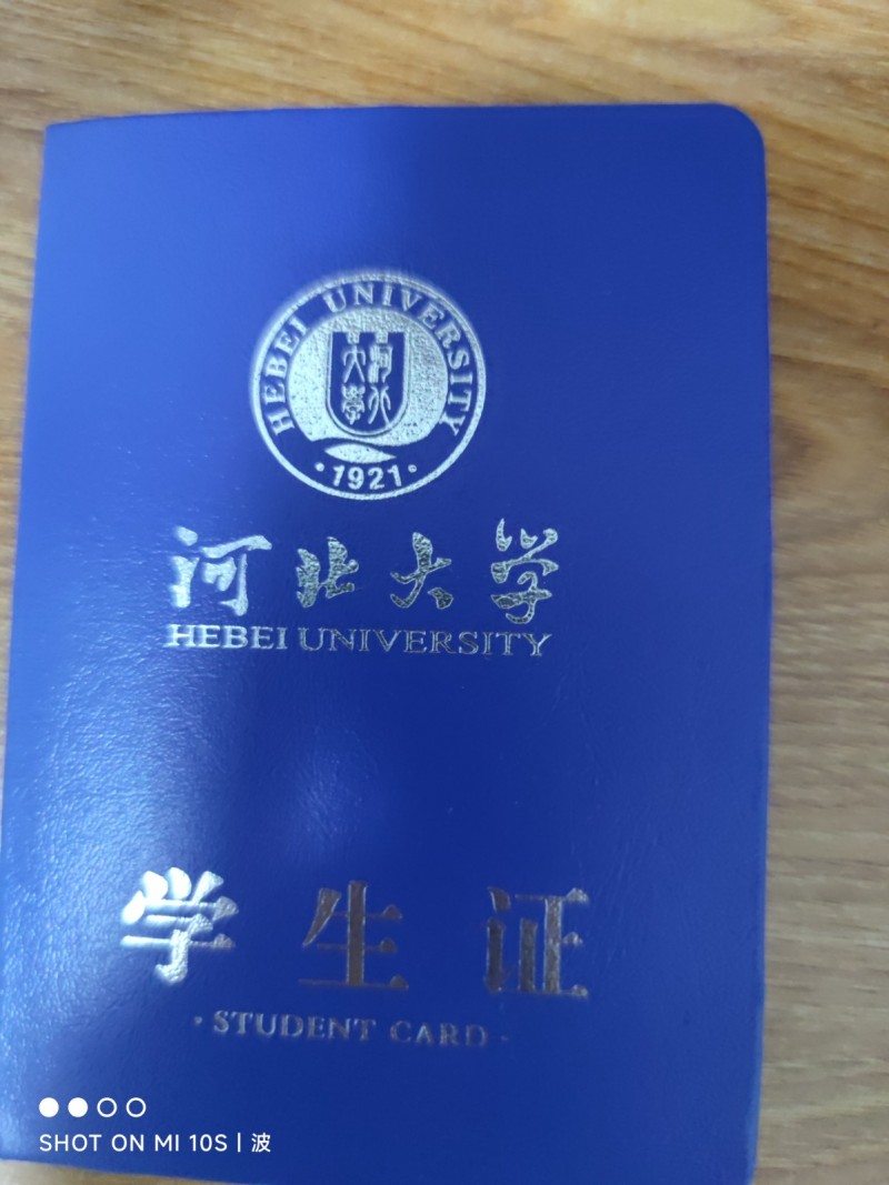 本人河北大学物理学专业大四在读，对理科知识有着充分的见解，并且有着家教经验，十分（第 1 张）