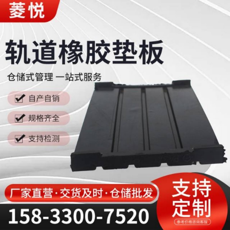 定做各种高强度异型螺栓，工况铁路配件。
道夹板，轨距挡板，轨距拉杆，压轨器，弹（第 2 张）