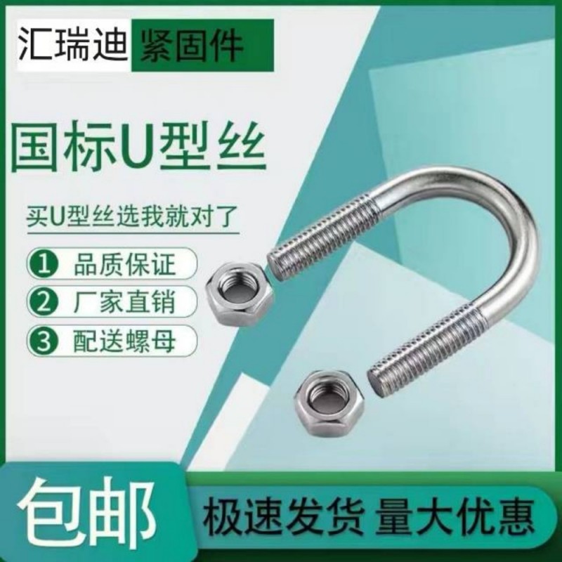 主营:地脚螺栓，拉条 丝杠 方形卡 3米丝杠（第 1 张）