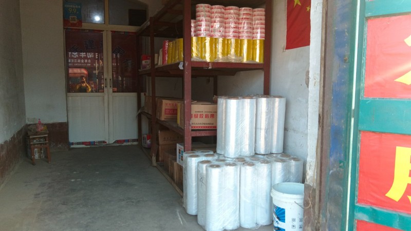 顺邦包装材料门店开业啦！！ 厂家直销各类包装材料，满足您的需求，我们提供多种产品（第 2 张）