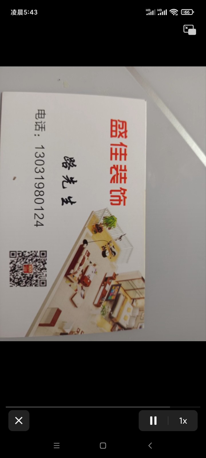 吊顶，打隔断，包墙板，背景墙，改水电，刮腻子…室内装修工装家装一条服务。用最专业（第 2 张）